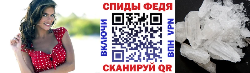 Купить закладки  Домодедово  Амфетамин 97% 