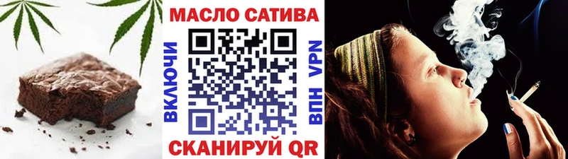 Купить где  Домодедово  Печенье с ТГК конопля 