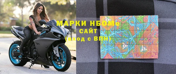 герыч Верхнеуральск