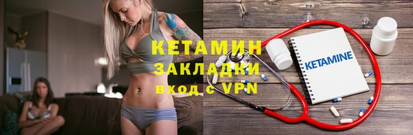 герыч Верхнеуральск