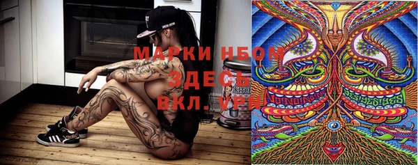 молекула духа Верея