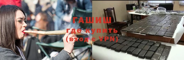 герыч Верхнеуральск
