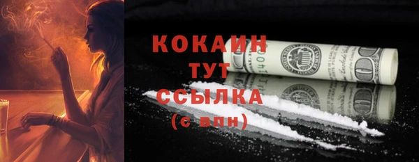 молекула духа Верея