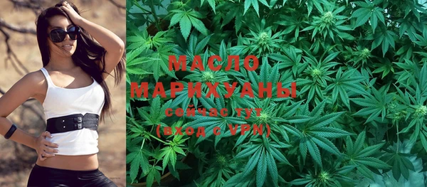 герыч Верхнеуральск