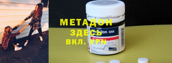 герыч Верхнеуральск