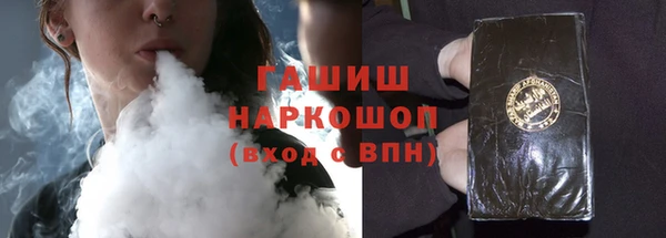 герыч Верхнеуральск