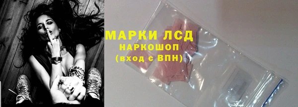 герыч Верхнеуральск