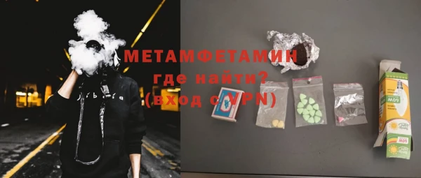 кокаин премиум Верхний Тагил