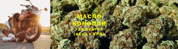 молекула духа Верея