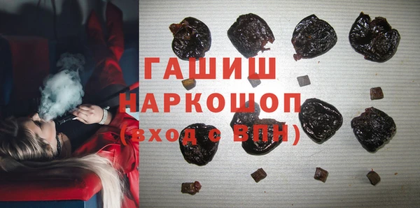 молекула духа Верея