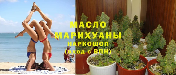 герыч Верхнеуральск