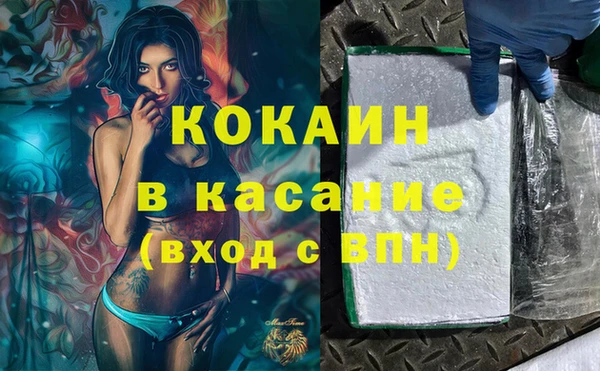 молекула духа Верея