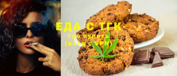 молекула духа Верея