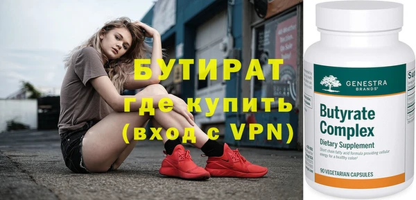 кокаин премиум Верхний Тагил