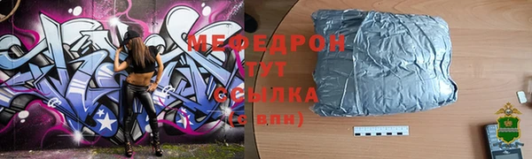 молекула духа Верея