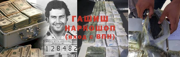 молекула духа Верея