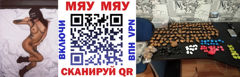 Мефедрон  Домодедово