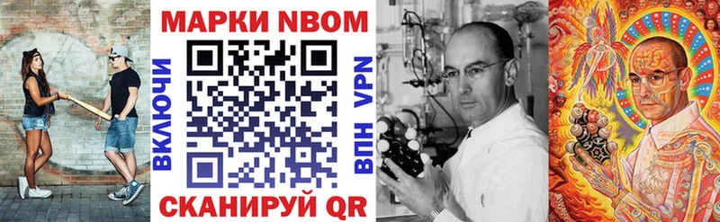 Купить  Домодедово  Наркотические марки 1,5мг 