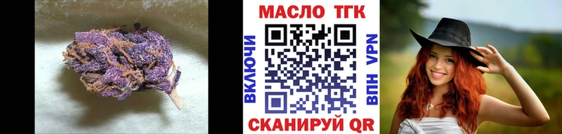Дистиллят ТГК гашишное масло  Купить  Домодедово 